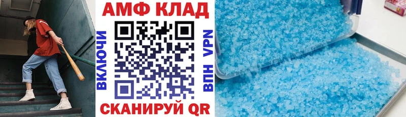 Amphetamine 97%  Купить где  Карабаново 