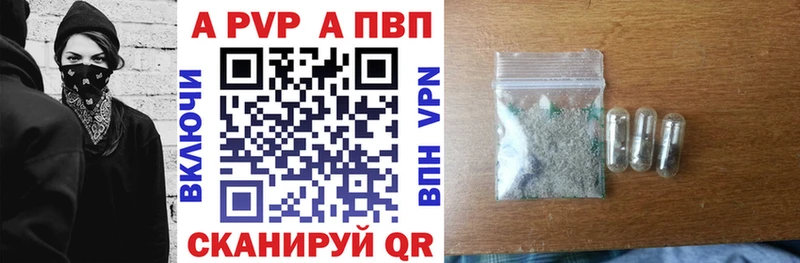 Alpha PVP кристаллы Карабаново
