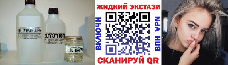 Купить где  Карабаново  Бутират оксана 