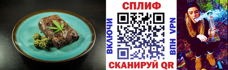 Cannafood марихуана Карабаново