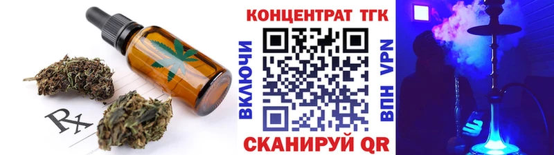 Печенье с ТГК марихуана  Купить  Карабаново 