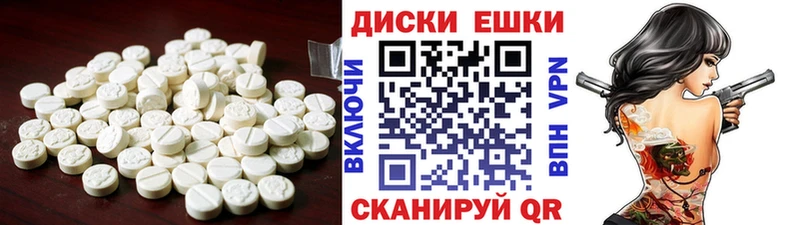 Ecstasy 250 мг  Купить закладки  Карабаново 