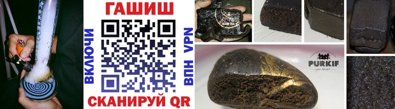Гашиш Cannabis Карабаново