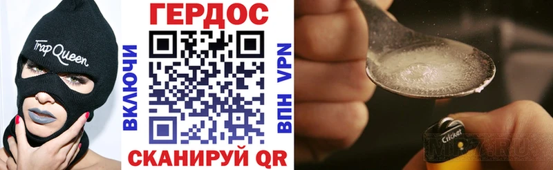 ГЕРОИН афганец  Купить  Карабаново 