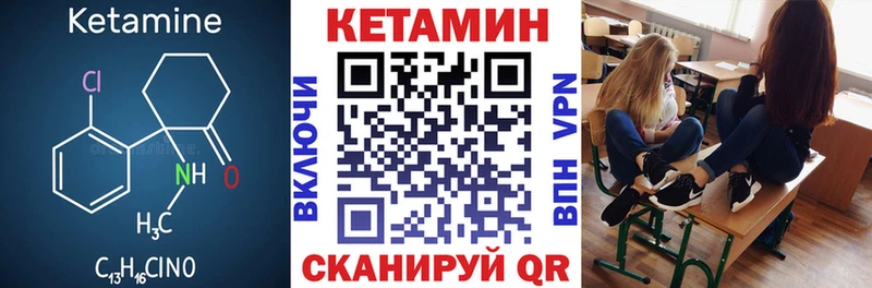 Купить где  Карабаново  Кетамин ketamine 