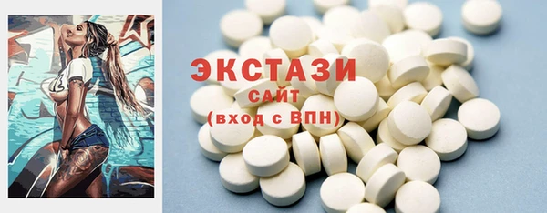 сатива Армянск