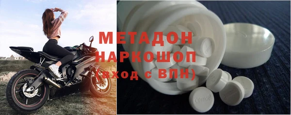 сатива Армянск