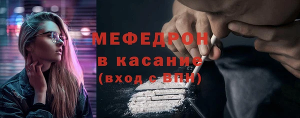 сатива Армянск