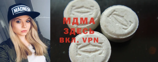 эйфоретик Арсеньев
