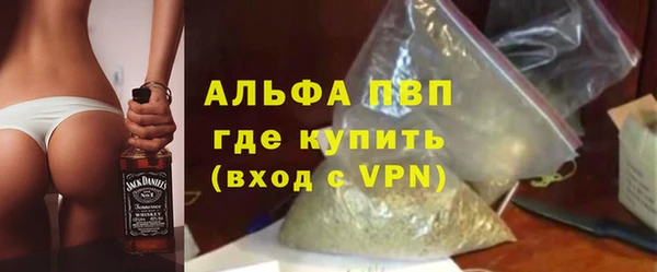 экстази Алексин