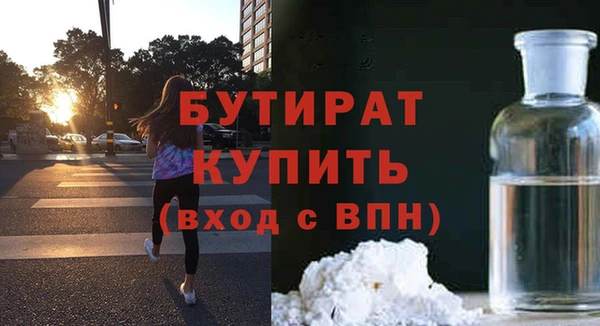 бошки Аркадак