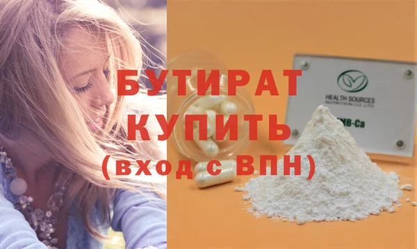 эйфоретик Арсеньев