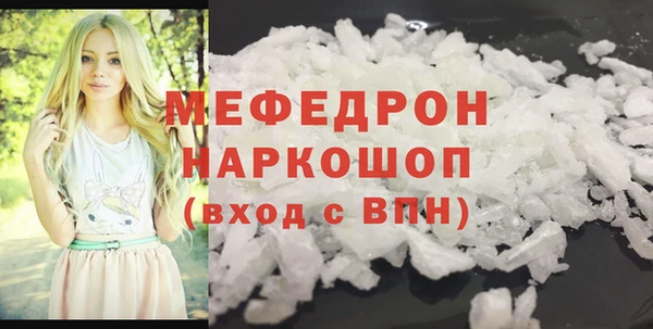 сатива Армянск