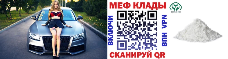 Меф mephedrone  Карабаново 
