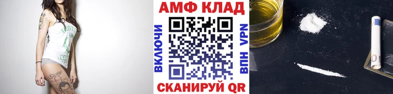 МЕТАМФЕТАМИН винт  Купить где  Карабаново 