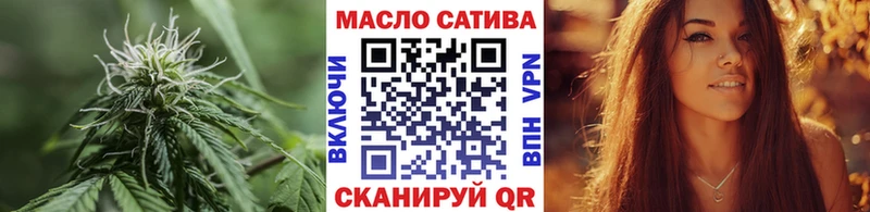 Дистиллят ТГК Wax  Купить где  Карабаново 