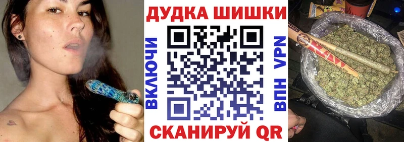 Купить где  Карабаново  Шишки марихуана Bruce Banner 